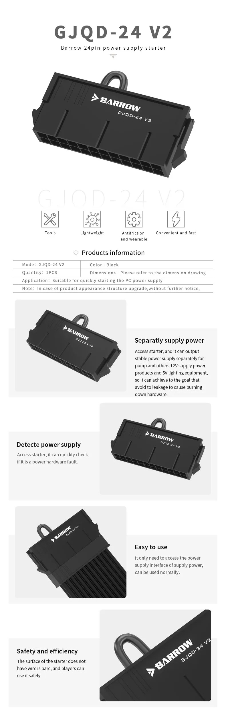 Barrow 24 Pin PSU Starter GJQD-24 V2