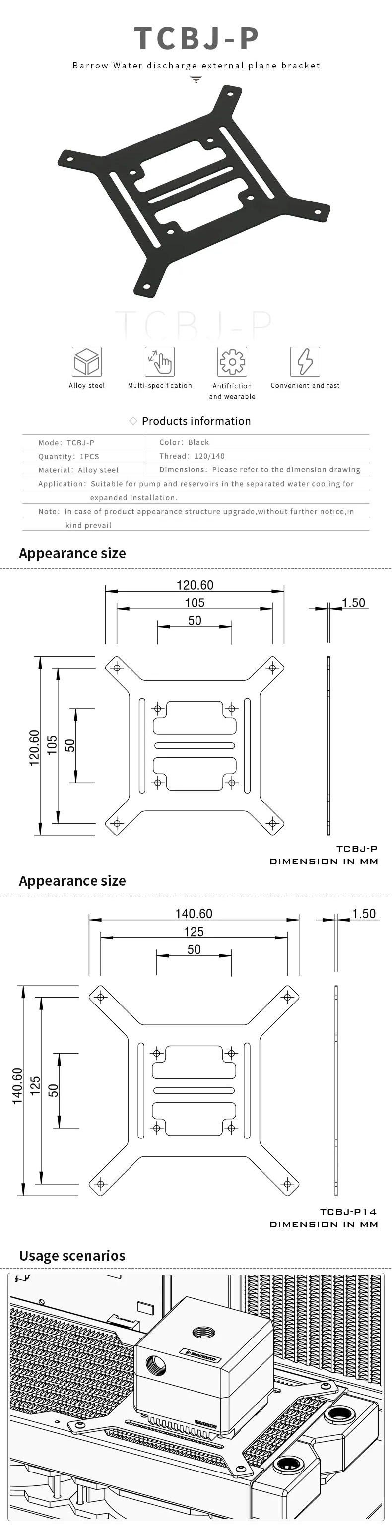 Barrow Support de montage plat 120mm pour pompe/réservoir - TCBJ-P12