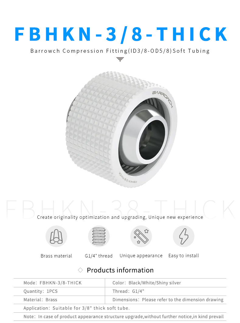 Barrowch 10*16mm Soft Hose Fittings FBHKN-3/8-THICK_1
