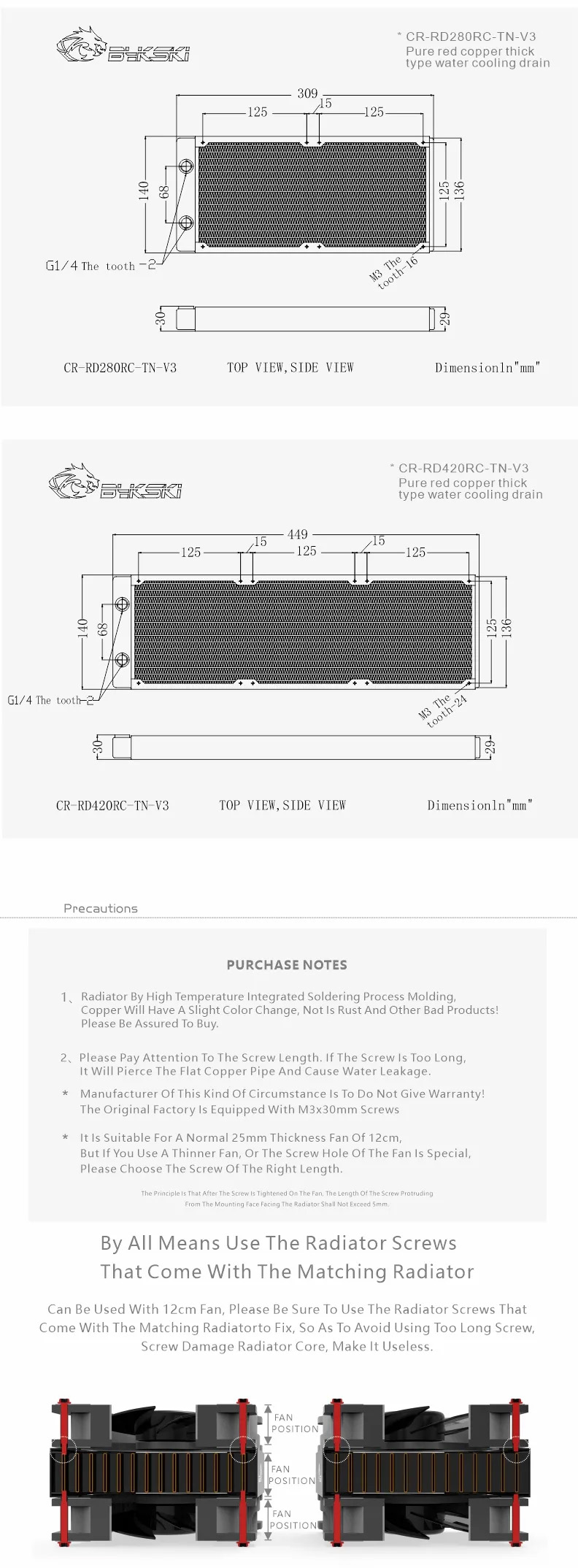 Bykski Radiator 280 28mm B-RD280-TN-V3 Fiche5.jpg