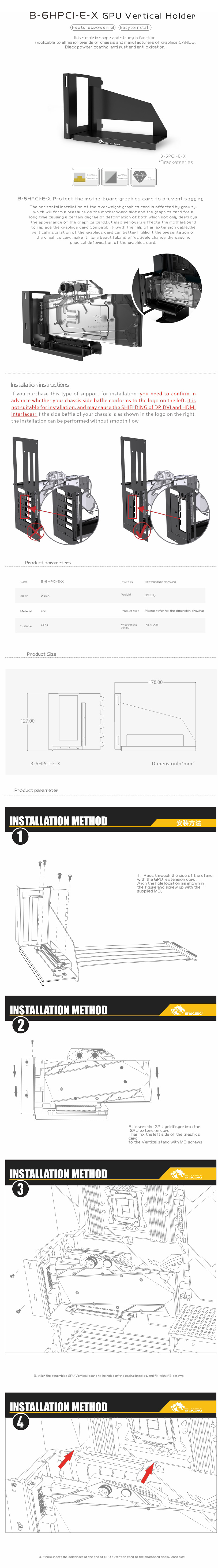 Bykski GPU Mounting Bracket (B-6HPCI-E-X)