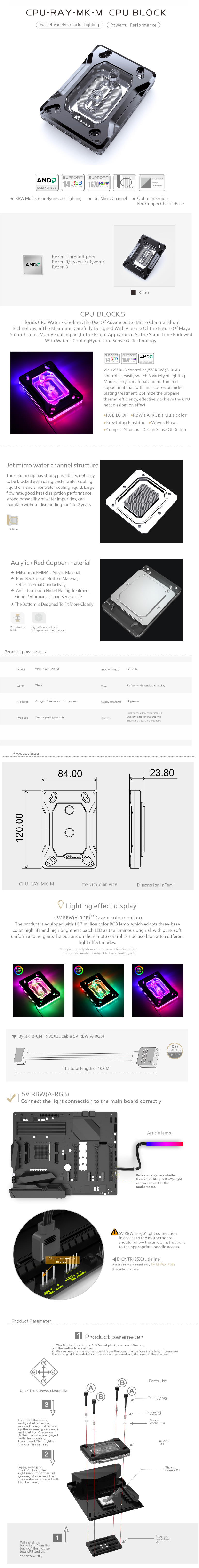 Bykski Waterblock AMD (CPU-RAY-MK-M)