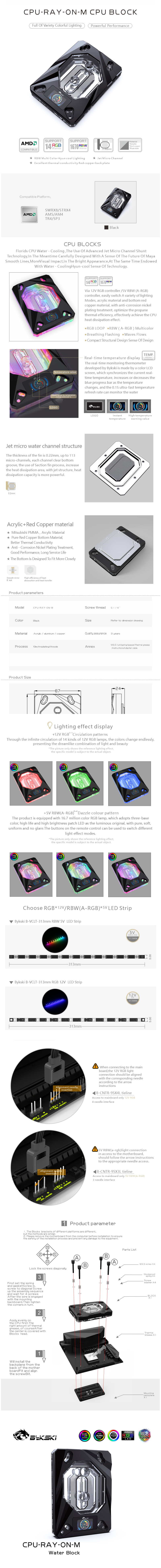 Bykski Waterblock AMD (CPU-RAY-ON-M)