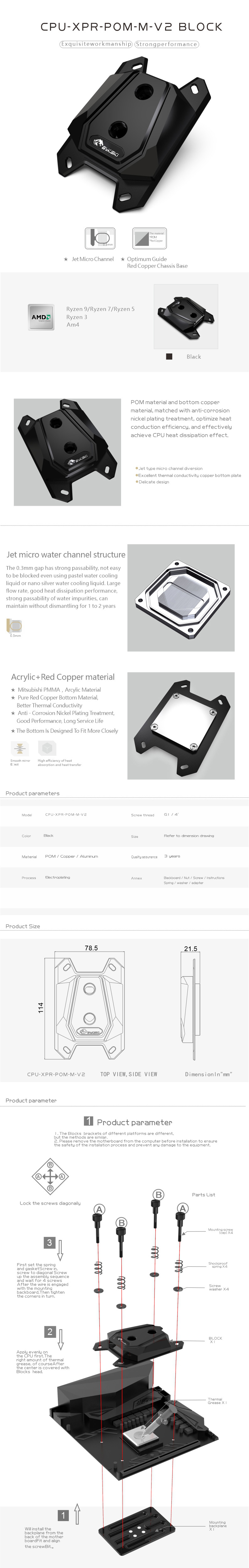 Bykski Waterblock AMD (CPU-XPR-POM-M-V2)